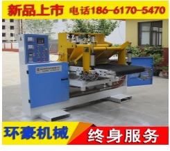 環豪機械硫化機圖片 環豪機械硫化機圖片